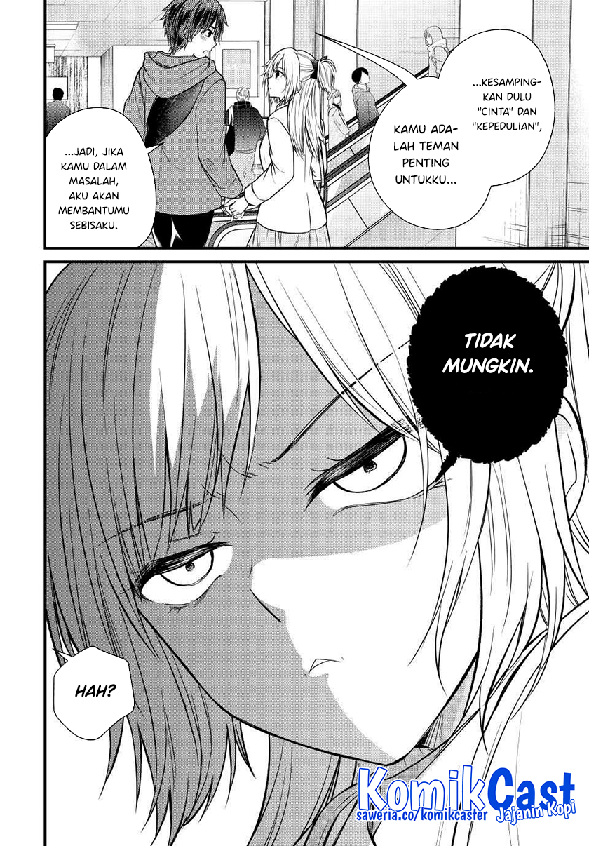 Ojou-sama no Shimobe Chapter 135